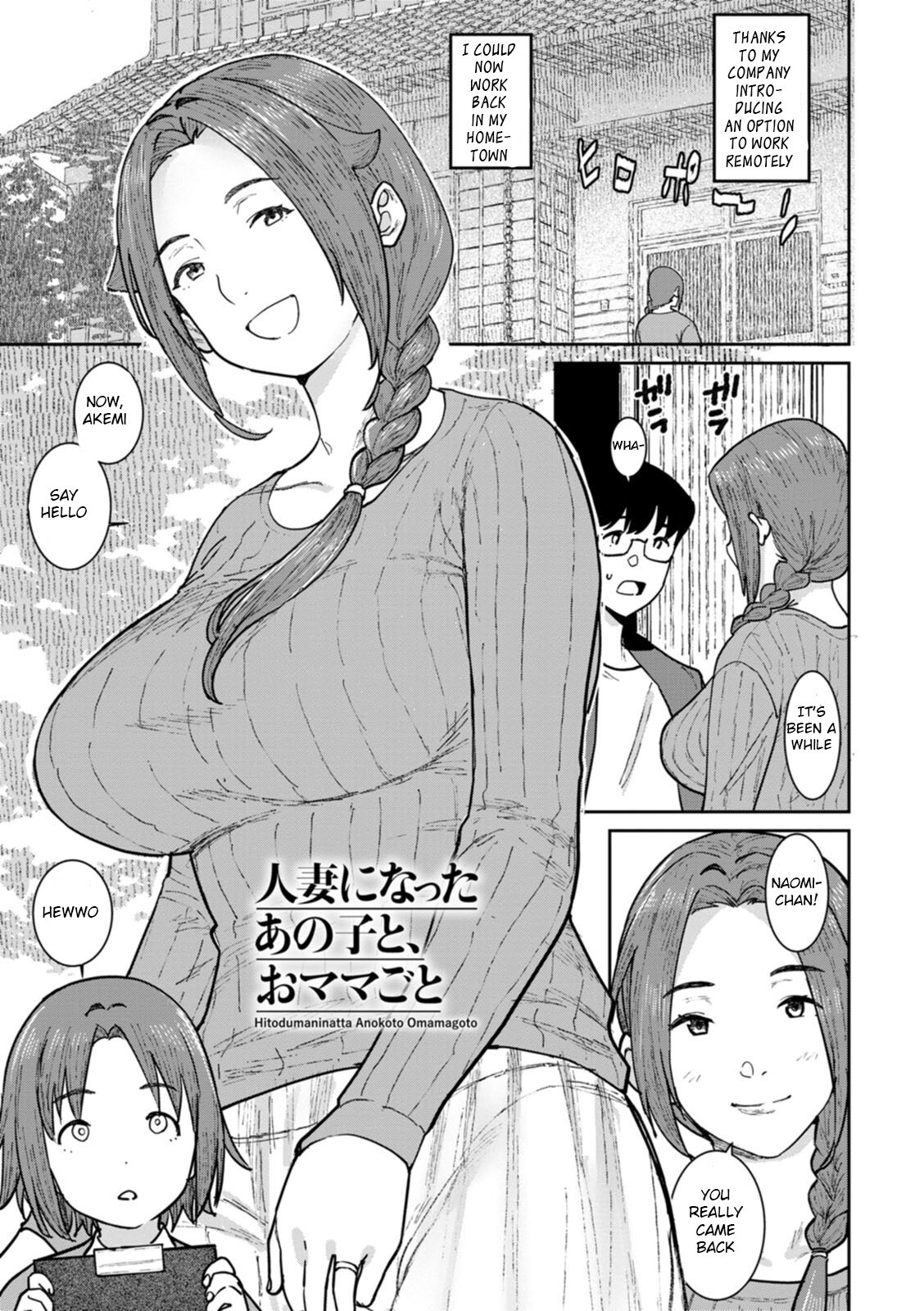 Hentai Manga Comic-Specially Thick Mother's Milk-Read-26